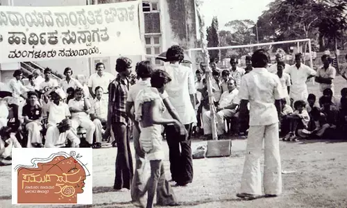 ಐವತ್ತರ ಹೊಸ್ತಿಲಲ್ಲಿ ಸಮುದಾಯ