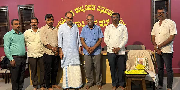 ಹಿರಿಯ ಪತ್ರಕರ್ತರ ಮಂಜುನಾಥ್ ಭಟ್ಗೆ ಶ್ರದ್ಧಾಂಜಲಿ ಸಭೆ ಹಿರಿಯ ಪತ್ರಕರ್ತರ ಮಂಜುನಾಥ್ ಭಟ್ಗೆ ಶ್ರದ್ಧಾಂಜಲಿ ಸಭೆ