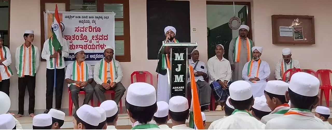 ಅಡ್ಕರೆಪಡ್ಪು: ಮುಹ್ಯಿದ್ದೀನ್ ಜುಮಾ ಮಸೀದಿ, ರಹ್ಮಾನಿಯ್ಯ ಮದ್ರಸದಲ್ಲಿ ಸ್ವಾತಂತ್ರ್ಯೋತ್ಸವ ಅಡ್ಕರೆಪಡ್ಪು: ಮುಹ್ಯಿದ್ದೀನ್ ಜುಮಾ ಮಸೀದಿ, ರಹ್ಮಾನಿಯ್ಯ ಮದ್ರಸದಲ್ಲಿ ಸ್ವಾತಂತ್ರ್ಯೋತ್ಸವ