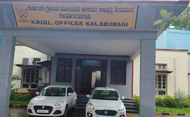ಕಲಬುರಗಿ | ಕೆಆರ್ಐಡಿಎಲ್ ಕಚೇರಿಗೆ ಲೋಕಾಯುಕ್ತ ಎಸ್ಪಿ ದಿಢೀರ್ ಭೇಟಿ : ಪರಿಶೀಲನೆ ಕಲಬುರಗಿ | ಕೆಆರ್ಐಡಿಎಲ್ ಕಚೇರಿಗೆ ಲೋಕಾಯುಕ್ತ ಎಸ್ಪಿ ದಿಢೀರ್ ಭೇಟಿ : ಪರಿಶೀಲನೆ