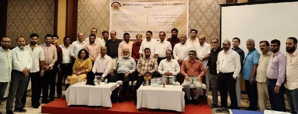 ಮಂಗಳೂರು: ಬಿಸಿಸಿಐ ವತಿಯಿಂದ ಸೈಬರ್ ಸೆಕ್ಯೂರಿಟಿ ಮತ್ತು ಜಾಗತಿಕ ಉದ್ಯಮ ಅವಕಾಶಗಳ ಕುರಿತು ವಿಶೇಷ ಸಂವಾದ ಕಾರ್ಯಕ್ರಮ