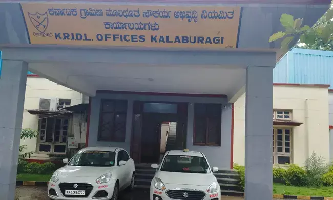 ಕಲಬುರಗಿ | ಕೆಆರ್‌ಐಡಿಎಲ್ ಕಚೇರಿಗೆ ಲೋಕಾಯುಕ್ತ ಎಸ್ಪಿ ದಿಢೀರ್ ಭೇಟಿ : ಪರಿಶೀಲನೆ