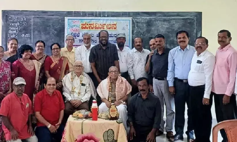 ಉಪ್ಪಿನಂಗಡಿ: 47 ವರ್ಷಗಳ ಹಿಂದಿನ ಸಹಪಾಠಿಗಳ ಸ್ನೇಹಕೂಟ