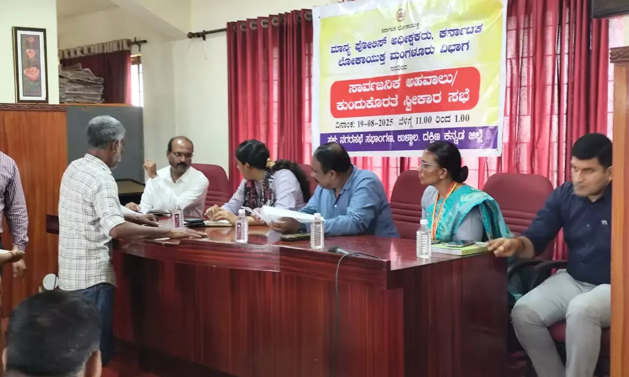 ಕ್ಲಪ್ತ ಸಮಯದಲ್ಲಿ ಸಿಬ್ಬಂದಿ ಕಚೇರಿಯಲ್ಲಿ ಇರಬೇಕು, ಅವ್ಯವಹಾರದ ದೂರು ‌ಬಂದಲ್ಲಿ ಕ್ರಮ: ಲೋಕಾಯುಕ್ತ ಅಧೀಕ್ಷಕ