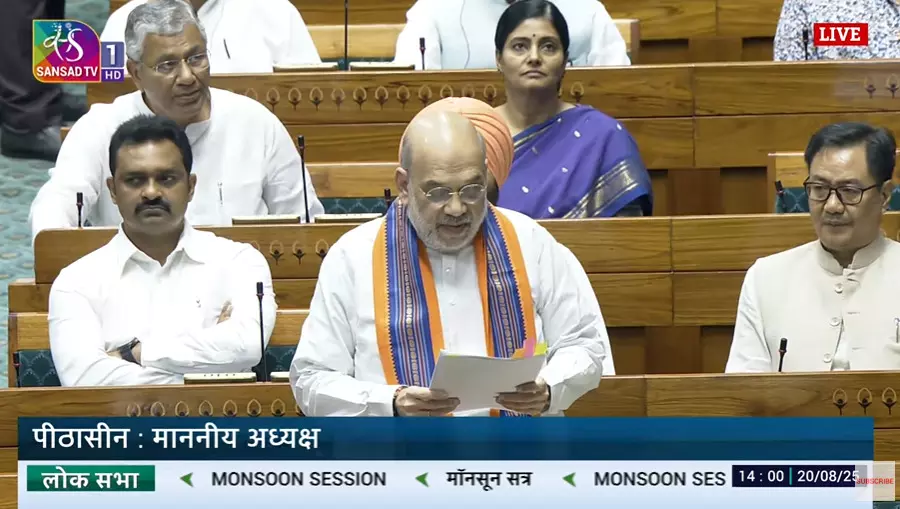 ಕ್ರಿಮಿನಲ್ ಪ್ರಕರಣಗಳಲ್ಲಿ ಪ್ರಧಾನಿ, ಸಿಎಂ ಪದಚ್ಯುತಿಗೆ ಅನುವು ಮಾಡಿಕೊಡುವ ಮಸೂದೆ ಸಂಸತ್ತಿನಲ್ಲಿ ಮಂಡನೆ