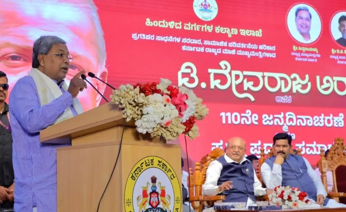 ಚಲನಶೀಲ ಸಮಾಜದಿಂದ ಮಾತ್ರ ಜಾತಿ ವ್ಯವಸ್ಥೆಗೆ ಮುಕ್ತಿ: ಸಿಎಂ ಸಿದ್ದರಾಮಯ್ಯ