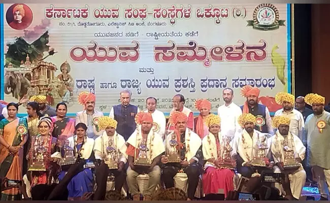 ಬೀದರ್ | ವಿನಯ ಮಾಳಗೆ ಅವರಿಗೆ ರಾಜ್ಯ ಯುವ ಪ್ರಶಸ್ತಿ ಪ್ರಧಾನ