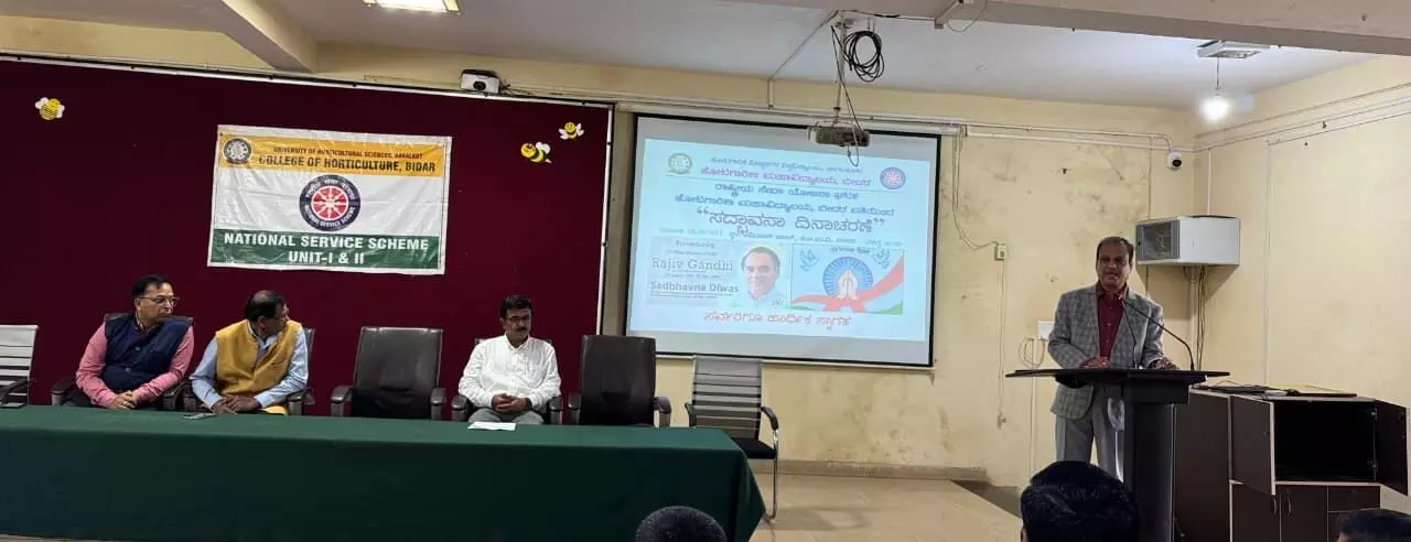 ಬೀದರ್ | ಹಿಂಸಾಚಾರ ತ್ಯಜಿಸಿ ಸೌಹಾರ್ದತೆ ಉತ್ತೇಜಿಸುವುದೇ ಸದ್ಭಾವನಾ ದಿನದ ಮೂಲ ಉದ್ದೇಶ : ಡಾ.ಎಸ್.ವಿ.ಪಾಟೀಲ್ ಬೀದರ್ | ಹಿಂಸಾಚಾರ ತ್ಯಜಿಸಿ ಸೌಹಾರ್ದತೆ ಉತ್ತೇಜಿಸುವುದೇ ಸದ್ಭಾವನಾ ದಿನದ ಮೂಲ ಉದ್ದೇಶ : ಡಾ.ಎಸ್.ವಿ.ಪಾಟೀಲ್