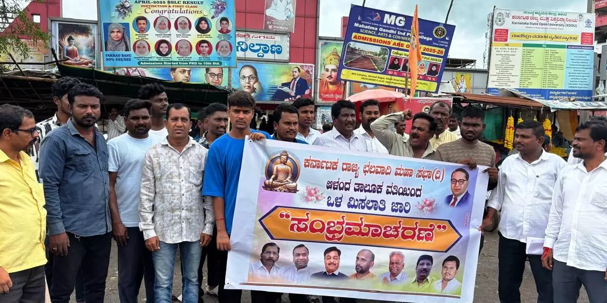 ಕಲಬುರಗಿ | ಒಳಮೀಸಲಾತಿ ಜಾರಿ : ಛಲವಾದಿ ಮಹಾಸಭಾದಿಂದ ಸಂಭ್ರಮಾಚರಣೆ ಕಲಬುರಗಿ | ಒಳಮೀಸಲಾತಿ ಜಾರಿ : ಛಲವಾದಿ ಮಹಾಸಭಾದಿಂದ ಸಂಭ್ರಮಾಚರಣೆ