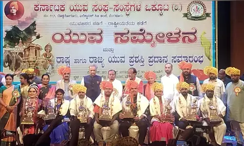 ಬೀದರ್ | ವಿನಯ ಮಾಳಗೆ ಅವರಿಗೆ ರಾಜ್ಯ ಯುವ ಪ್ರಶಸ್ತಿ ಪ್ರಧಾನ