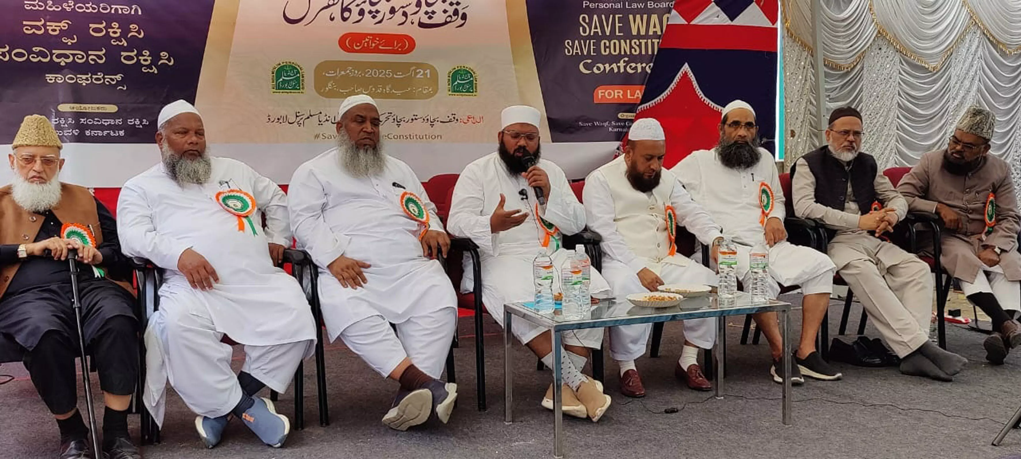 ವಕ್ಫ್ ತಿದ್ದುಪಡಿ ಕಾಯ್ದೆ ಮೂಲಕ ಕೇಂದ್ರ ಸರಕಾರ ಮುಸ್ಲಿಮರ ಹಕ್ಕುಗಳನ್ನು ಕಸಿಯಲು ಪ್ರಯತ್ನಿಸಿದೆ: ಮೌಲಾನಾ ಮಹ್ಫೂಝ್ ರಹ್ಮಾನಿ