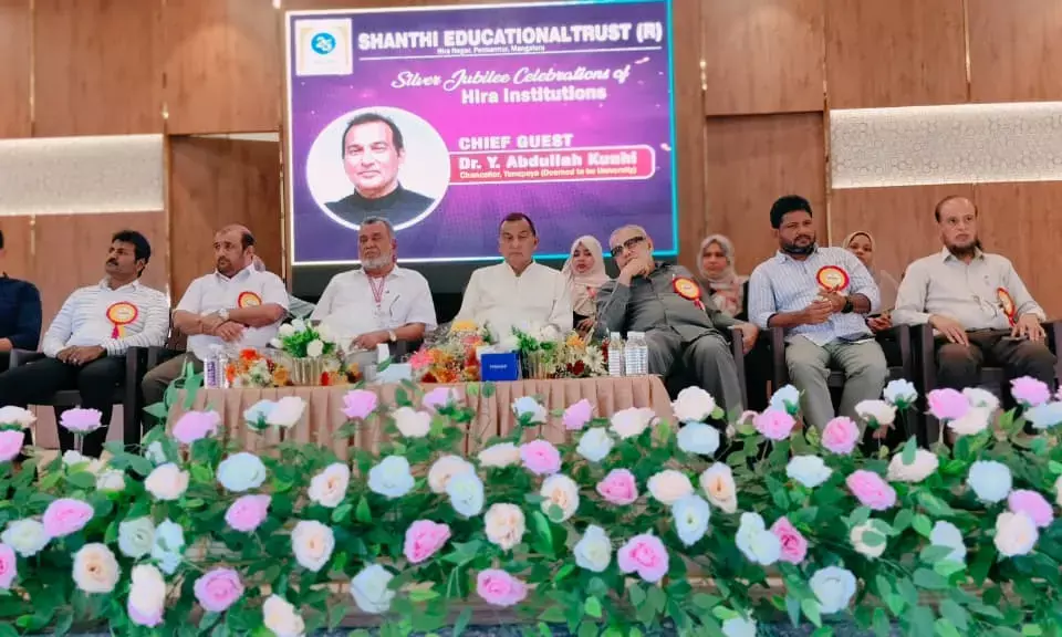 ಹಿರಾ ಶಿಕ್ಷಣ ಸಂಸ್ಥೆಗಳ ರಜತ ಮಹೋತ್ಸವ ಪ್ರಯುಕ್ತ ಹಿತೈಷಿಗಳ ಶೈಕ್ಷಣಿಕ ಸಭೆ