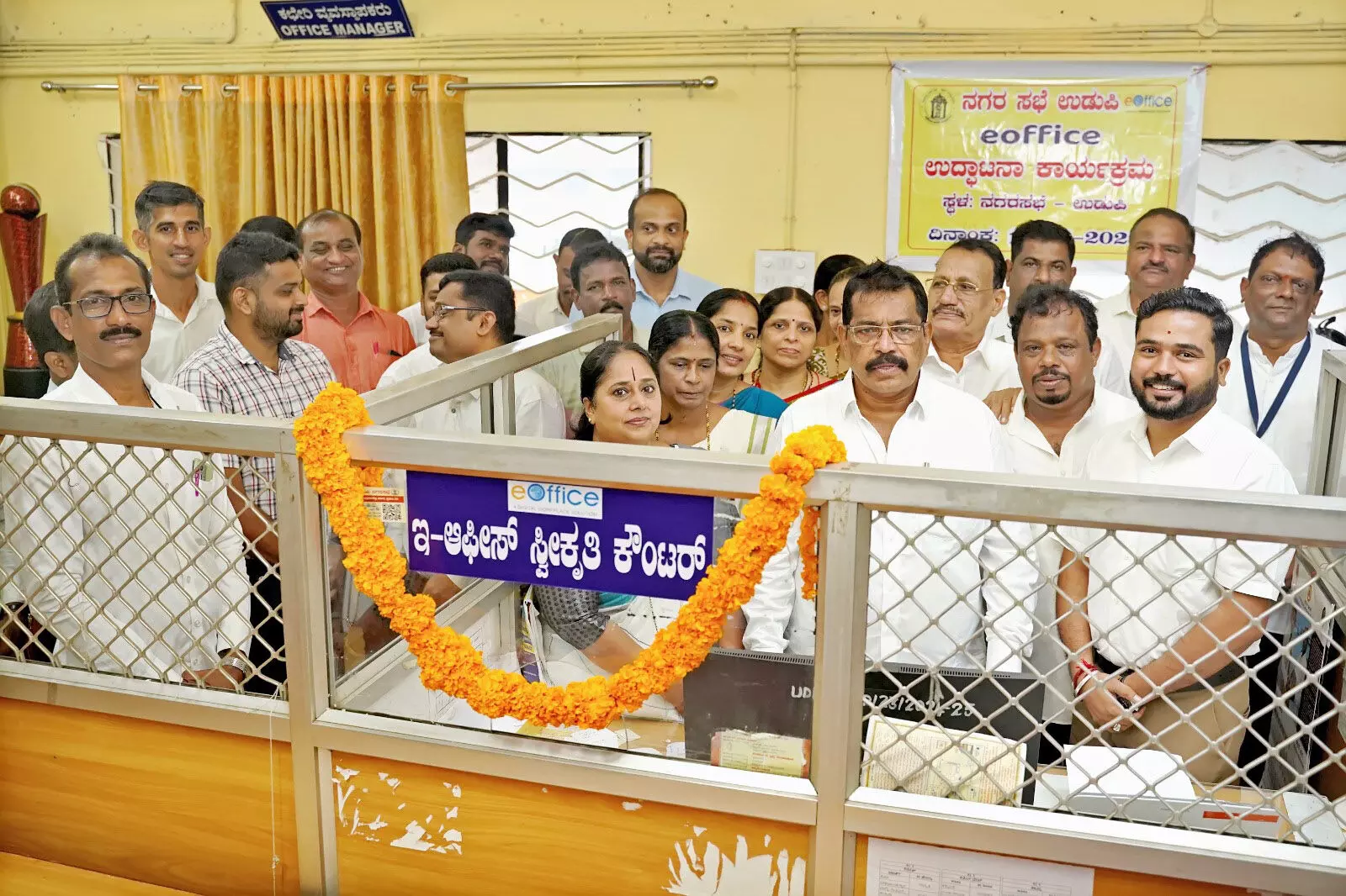 ಉಡುಪಿ ನಗರಸಭೆಯ ಇ-ಆಫೀಸ್ ವ್ಯವಸ್ಥೆ ಉದ್ಘಾಟನೆ ಉಡುಪಿ ನಗರಸಭೆಯ ಇ-ಆಫೀಸ್ ವ್ಯವಸ್ಥೆ ಉದ್ಘಾಟನೆ
