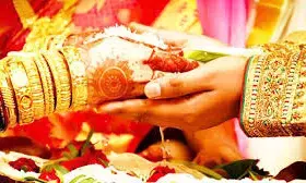 ಆ.23: ಅಲ್ ವಫಾದಿಂದ ಸರಳ ಸಾಮೂಹಿಕ ವಿವಾಹ