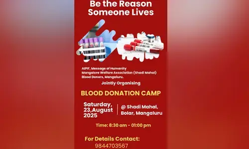 ಮಂಗಳೂರು | ಆ.23ರಂದು ಮೆಸೇಜ್ ಆಫ್ ಹ್ಯೂಮ್ಯಾನಿಟಿ ಫೋರಮ್ ವತಿಯಿಂದ ರಕ್ತದಾನ ಶಿಬಿರ
