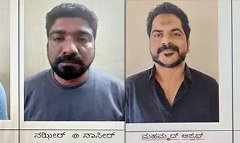 ಸುರತ್ಕಲ್‌: ಲಕ್ಕಿ ಸ್ಕೀಂ ಹೆಸರಲ್ಲಿ 15 ಕೋಟಿ ರೂ. ಅಧಿಕ ವಂಚನೆ ಪ್ರಕರಣ: ನಾಲ್ವರು ಆರೋಪಿಗಳ ಬಂಧನ