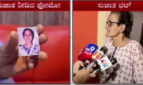 ಧರ್ಮಸ್ಥಳ ದೂರು | ಅನನ್ಯಾ ಭಟ್ ನನ್ನ ಮಗಳೇ; ನಾನು ಅದನ್ನು SIT ಮುಂದೆ ಪ್ರೂವ್ ಮಾಡುತ್ತೇನೆ: ಮತ್ತೆ ಉಲ್ಟಾ ಹೊಡೆದ ಸುಜಾತಾ ಭಟ್