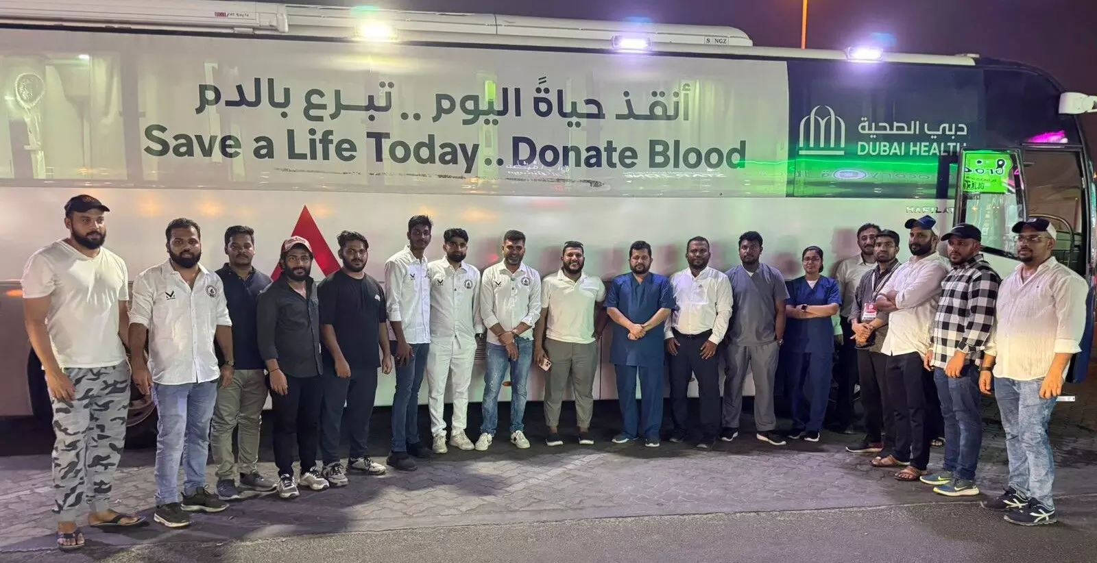 ಮುಹಮ್ಮದ್ ಮುಸ್ಲಿಯಾರ್ ಸ್ಮರಣಾರ್ಥ ರಕ್ತದಾನ ಶಿಬಿರ ಮುಹಮ್ಮದ್ ಮುಸ್ಲಿಯಾರ್ ಸ್ಮರಣಾರ್ಥ ರಕ್ತದಾನ ಶಿಬಿರ