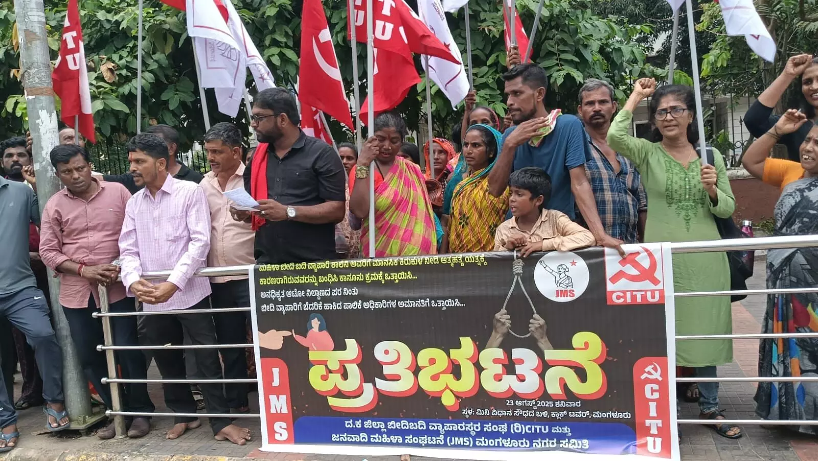 ಬೀದಿಬದಿ ಮಹಿಳಾ ವ್ಯಾಪಾರಿ ಆತ್ಮಹತ್ಯೆಗೆ ಯತ್ನ: ತಪ್ಪಿತಸ್ಥರ ವಿರುದ್ಧ ಕ್ರಮಕ್ಕೆ ಆಗ್ರಹಿಸಿ ಪ್ರತಿಭಟನೆ ಬೀದಿಬದಿ ಮಹಿಳಾ ವ್ಯಾಪಾರಿ ಆತ್ಮಹತ್ಯೆಗೆ ಯತ್ನ: ತಪ್ಪಿತಸ್ಥರ ವಿರುದ್ಧ ಕ್ರಮಕ್ಕೆ ಆಗ್ರಹಿಸಿ ಪ್ರತಿಭಟನೆ