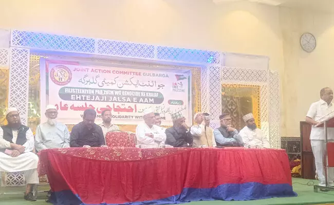 ಕಲಬುರಗಿ | ಫೆಲೆಸ್ತೀನಿಯರ ಮೇಲಿನ ನರಮೇಧ ಖಂಡಿಸಿ ಪ್ರತಿಭಟನಾ ಸಮಾವೇಶ ಕಲಬುರಗಿ | ಫೆಲೆಸ್ತೀನಿಯರ ಮೇಲಿನ ನರಮೇಧ ಖಂಡಿಸಿ ಪ್ರತಿಭಟನಾ ಸಮಾವೇಶ