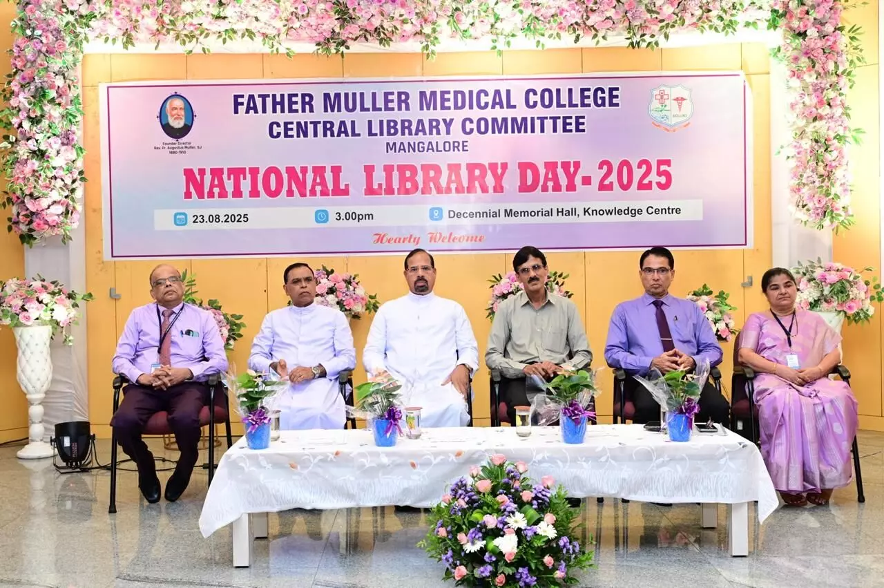 ಫಾದರ್ ಮುಲ್ಲರ್ನಲ್ಲಿ ಗ್ರಂಥಾಲಯ ದಿನಾಚರಣೆ ಫಾದರ್ ಮುಲ್ಲರ್ನಲ್ಲಿ ಗ್ರಂಥಾಲಯ ದಿನಾಚರಣೆ