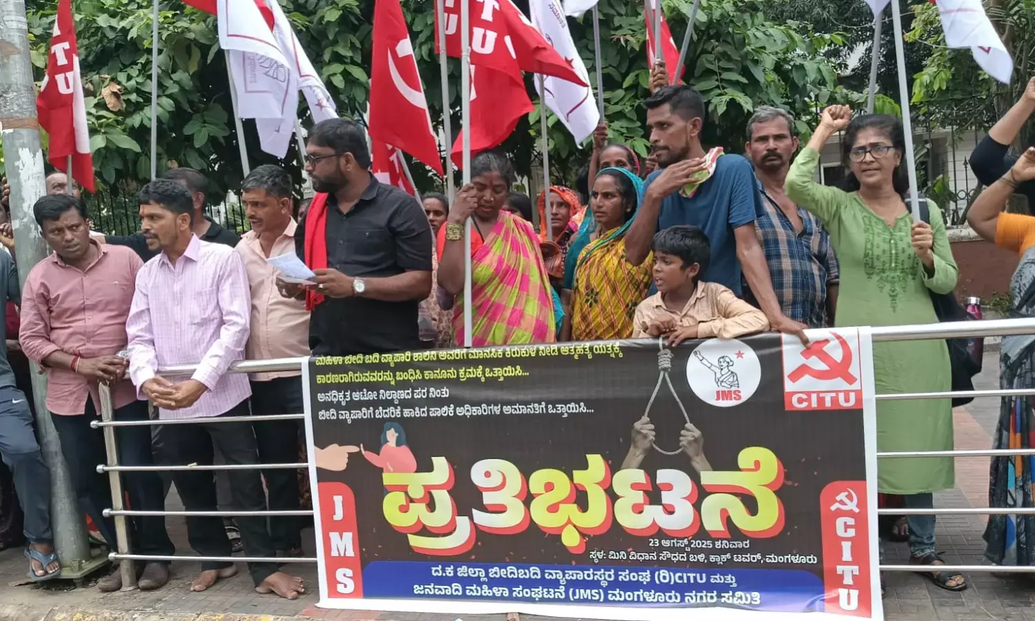 ಬೀದಿಬದಿ ಮಹಿಳಾ ವ್ಯಾಪಾರಿ ಆತ್ಮಹತ್ಯೆಗೆ ಯತ್ನ: ತಪ್ಪಿತಸ್ಥರ ವಿರುದ್ಧ ಕ್ರಮಕ್ಕೆ ಆಗ್ರಹಿಸಿ ಪ್ರತಿಭಟನೆ