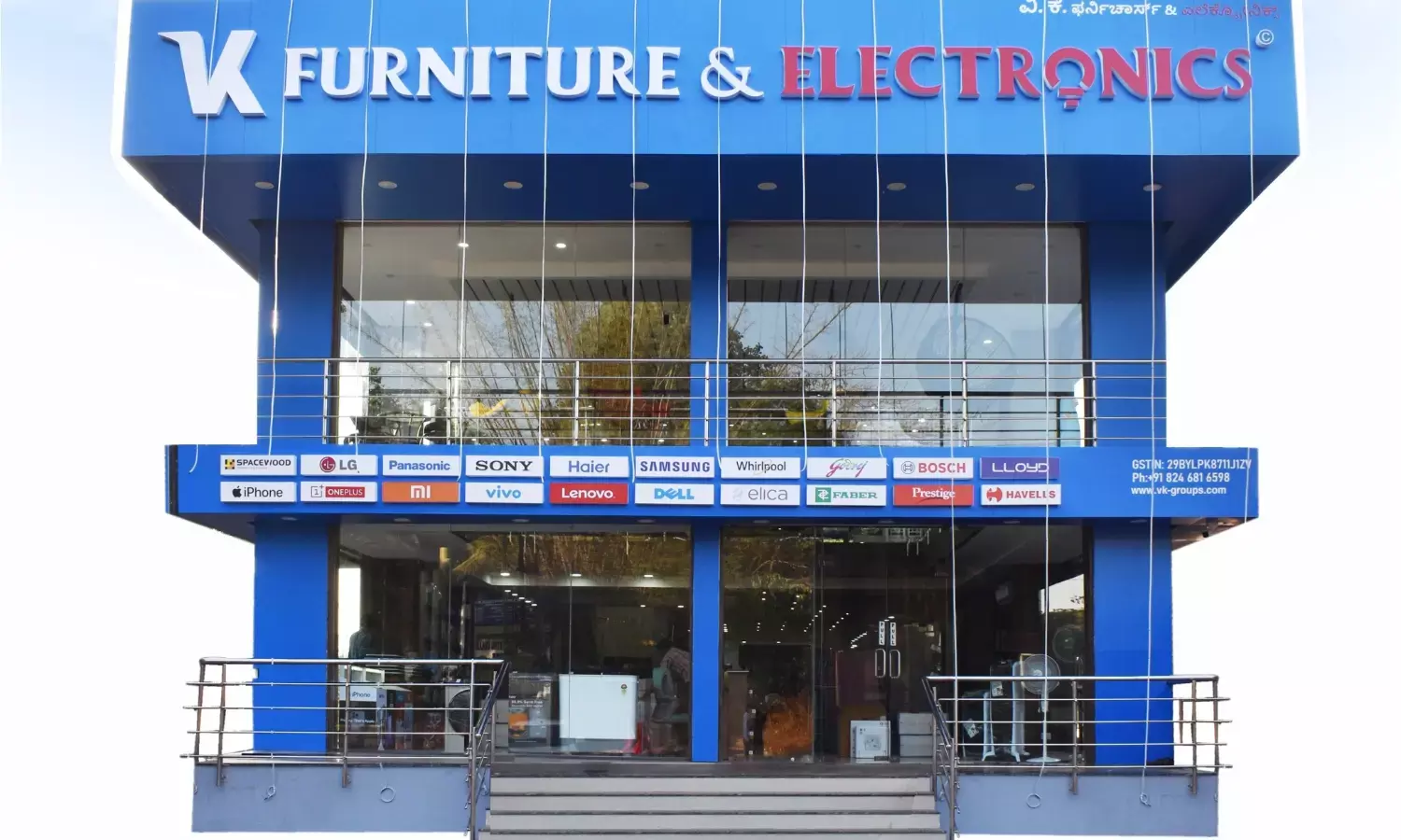 ವಿಕೆ ಫರ್ನಿಚರ್ ಆ್ಯಂಡ್ ಎಲೆಕ್ಟ್ರಾನಿಕ್ಸ್ ವತಿಯಿಂದ ಮಕ್ಕಳಿಗಾಗಿ ರಾಧಾ ಕೃಷ್ಣ ಆನ್‌ಲೈನ್ ಫೋಟೋ ಸ್ಪರ್ಧೆ