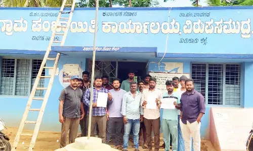 ವಿರುಪಸಮುದ್ರ ಗ್ರಾಪಂನಲ್ಲಿ 15ನೇ ಹಣಕಾಸು ಅನುದಾನ ದುರ್ಬಳಕೆ: ಆರೋಪ