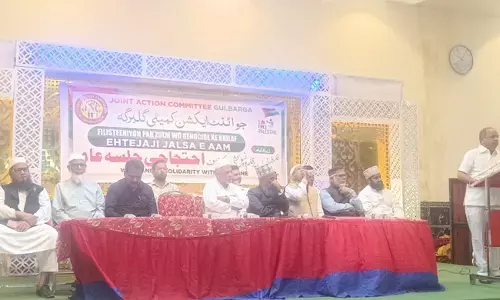 ಕಲಬುರಗಿ | ಫೆಲೆಸ್ತೀನಿಯರ ಮೇಲಿನ ನರಮೇಧ ಖಂಡಿಸಿ ಪ್ರತಿಭಟನಾ ಸಮಾವೇಶ