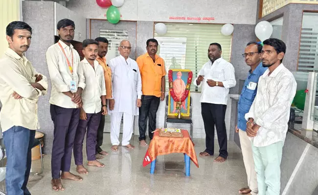 ಸಿರವಾರ | ಸ್ವಾಮಿ ವಿವೇಕಾನಂದ ಪತ್ತಿನ ಸಹಕಾರ ಸಂಘದ 2ನೇ ವಾರ್ಷಿಕೋತ್ಸವದ ಸಂಭ್ರಮ ಸಿರವಾರ | ಸ್ವಾಮಿ ವಿವೇಕಾನಂದ ಪತ್ತಿನ ಸಹಕಾರ ಸಂಘದ 2ನೇ ವಾರ್ಷಿಕೋತ್ಸವದ ಸಂಭ್ರಮ