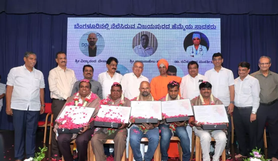 ಬಿಎಲ್‍ಡಿ ಸೌಹಾರ್ದ ಬ್ಯಾಂಕ್ : ಬೆಂಗಳೂರು ನಗರದಲ್ಲಿ ಶಾಖೆ ಉದ್ಘಾಟನೆ