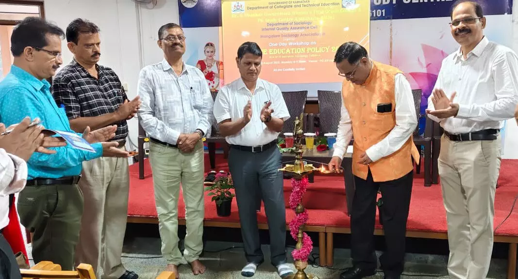 ರಾಜ್ಯ ಶಿಕ್ಷಣ ನೀತಿ 2024ರ ಕುರಿತು ಕಾರ್ಯಗಾರ ರಾಜ್ಯ ಶಿಕ್ಷಣ ನೀತಿ 2024ರ ಕುರಿತು ಕಾರ್ಯಗಾರ