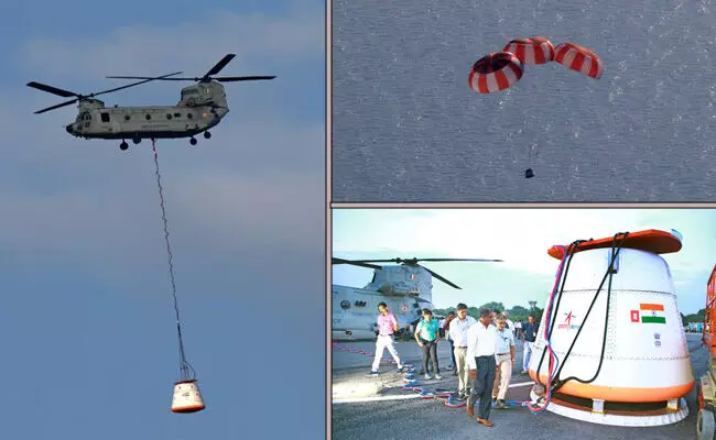 ಗಗನಯಾನ ಪ್ಯಾರಾಚೂಟ್ ವ್ಯವಸ್ಥೆಯ ಮೊದಲ ಏರ್-ಡ್ರಾಪ್ ಪರೀಕ್ಷೆ ಪೂರ್ಣಗೊಳಿಸಿದ ಇಸ್ರೋ ಗಗನಯಾನ ಪ್ಯಾರಾಚೂಟ್ ವ್ಯವಸ್ಥೆಯ ಮೊದಲ ಏರ್-ಡ್ರಾಪ್ ಪರೀಕ್ಷೆ ಪೂರ್ಣಗೊಳಿಸಿದ ಇಸ್ರೋ