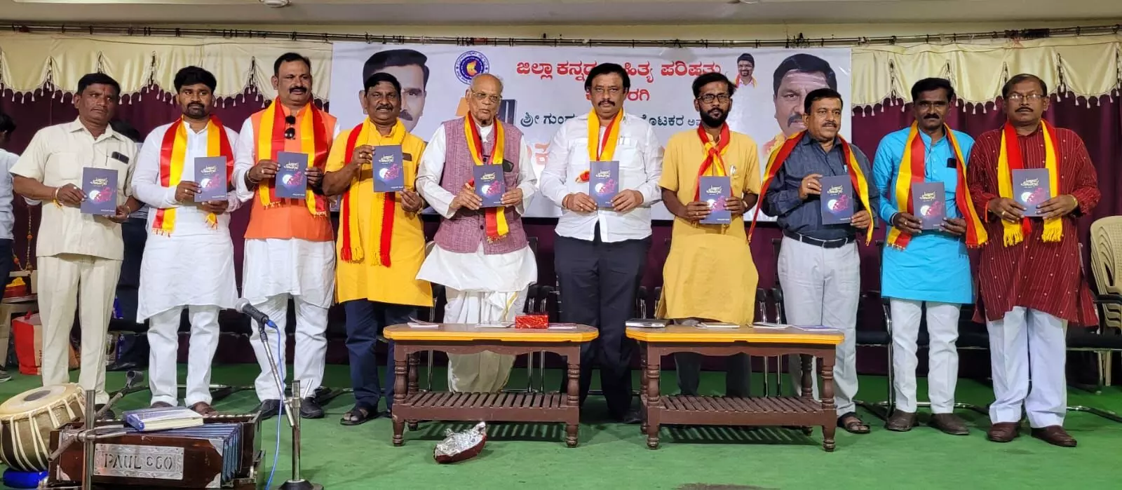 ಕಲಬುರಗಿ | ಅಕ್ಷರ ಬೆಳದಿಂಗಳು ಕೃತಿ ಜನಾರ್ಪಣೆ