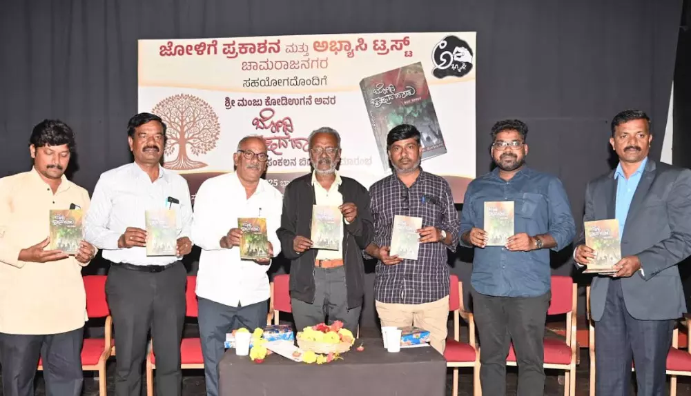 ʼಒಳಮೀಸಲಾತಿʼ ದಲಿತರ ಒಡಲಿನ ದೊಡ್ಡ ದೋಷ ತೋರಿಸಿತು : ಕೋಟಿಗಾನಹಳ್ಳಿ ರಾಮಯ್ಯ ʼಒಳಮೀಸಲಾತಿʼ ದಲಿತರ ಒಡಲಿನ ದೊಡ್ಡ ದೋಷ ತೋರಿಸಿತು : ಕೋಟಿಗಾನಹಳ್ಳಿ ರಾಮಯ್ಯ