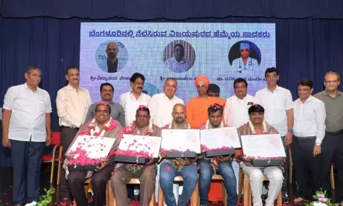 ಬಿಎಲ್‍ಡಿ ಸೌಹಾರ್ದ ಬ್ಯಾಂಕ್ : ಬೆಂಗಳೂರು ನಗರದಲ್ಲಿ ಶಾಖೆ ಉದ್ಘಾಟನೆ