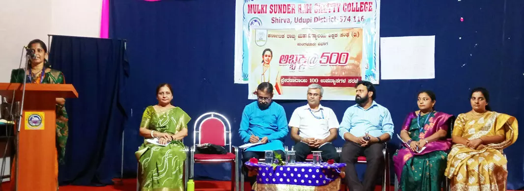 ರಾಣಿ ಅಬ್ಬಕ್ಕ ಸ್ವಾಭಿಮಾನ, ದೇಶಾಭಿಮಾನದ ಪ್ರತೀಕ: ಡಾ.ಪ್ರಜ್ಞಾ ಮಾರ್ಪಳ್ಳಿ ರಾಣಿ ಅಬ್ಬಕ್ಕ ಸ್ವಾಭಿಮಾನ, ದೇಶಾಭಿಮಾನದ ಪ್ರತೀಕ: ಡಾ.ಪ್ರಜ್ಞಾ ಮಾರ್ಪಳ್ಳಿ