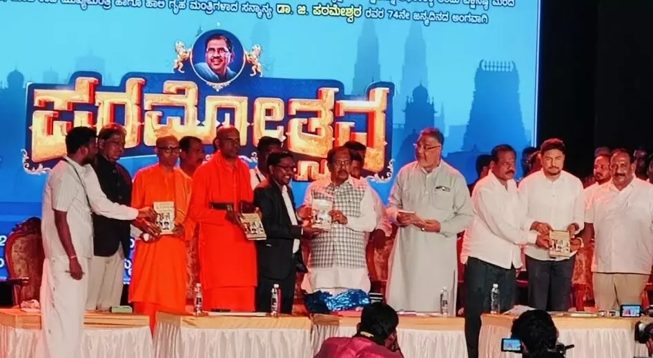 ಶೋಷಿತರು ಹಕ್ಕು-ಅಧಿಕಾರ ಪಡೆಯಲು ಮುಂದಿನ ದಿನಗಳಲ್ಲಿ ಹೋರಾಟಕ್ಕೆ ಸಿದ್ಧರಾಗಬೇಕು : ಜಿ.ಪರಮೇಶ್ವರ್ ಕರೆ ಶೋಷಿತರು ಹಕ್ಕು-ಅಧಿಕಾರ ಪಡೆಯಲು ಮುಂದಿನ ದಿನಗಳಲ್ಲಿ ಹೋರಾಟಕ್ಕೆ ಸಿದ್ಧರಾಗಬೇಕು : ಜಿ.ಪರಮೇಶ್ವರ್ ಕರೆ