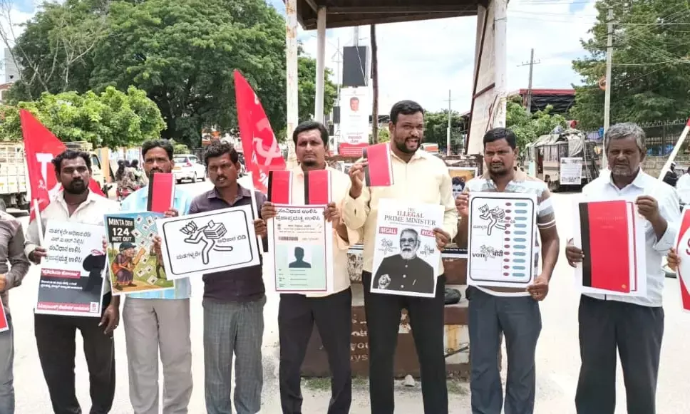 ರಾಯಚೂರು | ಮತ ಕಳ್ಳತನ ಪ್ರಕರಣವನ್ನು ನ್ಯಾಯಾಂಗ ತನಿಖೆಗೊಳಪಡಿಸಲು ಆಗ್ರಹಿಸಿ ಪ್ರತಿಭಟನೆ