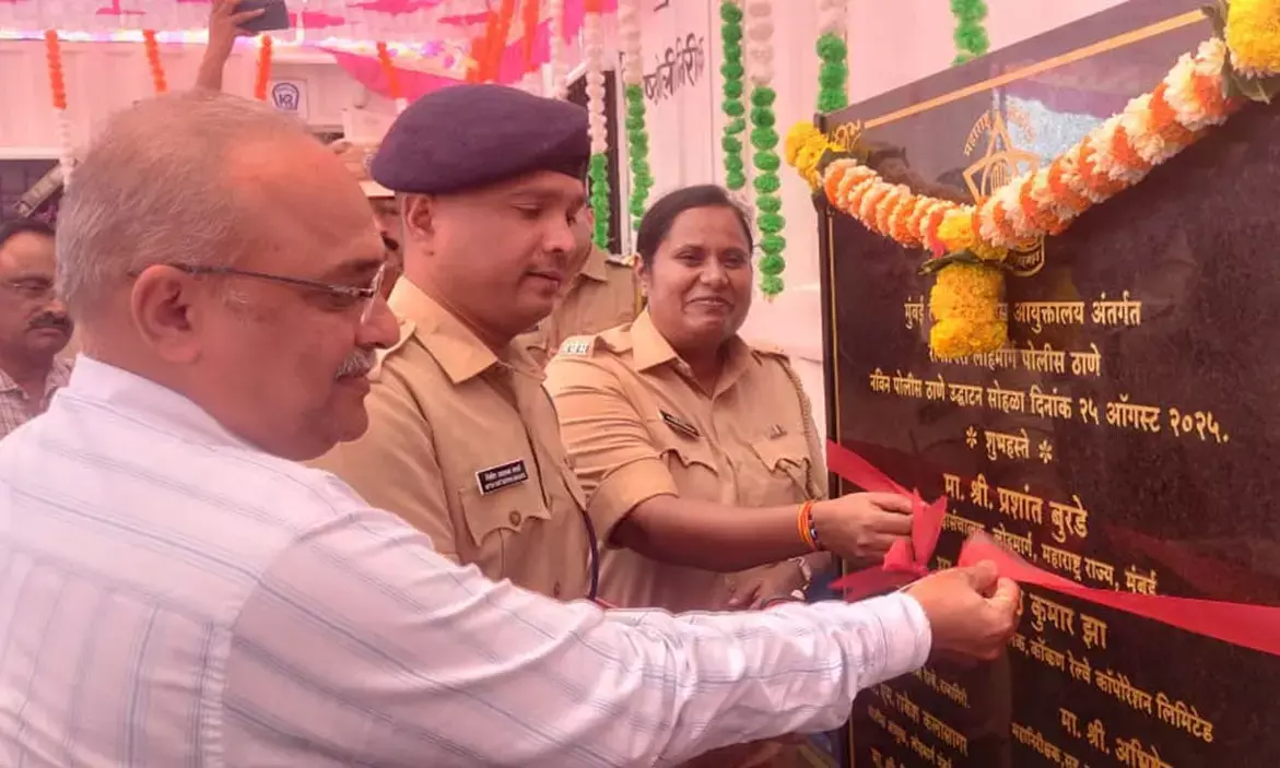 ಕೊಂಕಣ ರೈಲ್ವೆ: ರತ್ನಗಿರಿಯಲ್ಲಿ ರೈಲ್ವೆ ಜಿಪಿಆರ್ ಉದ್ಘಾಟನೆ