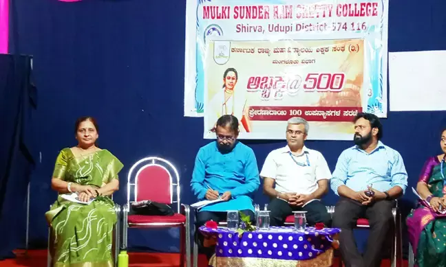 ರಾಣಿ ಅಬ್ಬಕ್ಕ ಸ್ವಾಭಿಮಾನ, ದೇಶಾಭಿಮಾನದ ಪ್ರತೀಕ: ಡಾ.ಪ್ರಜ್ಞಾ ಮಾರ್ಪಳ್ಳಿ