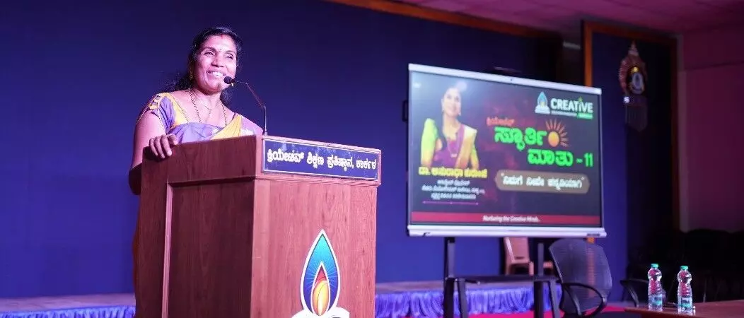 ಕಾರ್ಕಳ| ಕ್ರಿಯೇಟಿವ್ ಪದವಿ ಪೂರ್ವ ಕಾಲೇಜಿಲ್ಲಿ ಸ್ಫೂರ್ತಿ ಮಾತು-11 ಸರಣಿ ಕಾರ್ಯಕ್ರಮ ಕಾರ್ಕಳ| ಕ್ರಿಯೇಟಿವ್ ಪದವಿ ಪೂರ್ವ ಕಾಲೇಜಿಲ್ಲಿ ಸ್ಫೂರ್ತಿ ಮಾತು-11 ಸರಣಿ ಕಾರ್ಯಕ್ರಮ