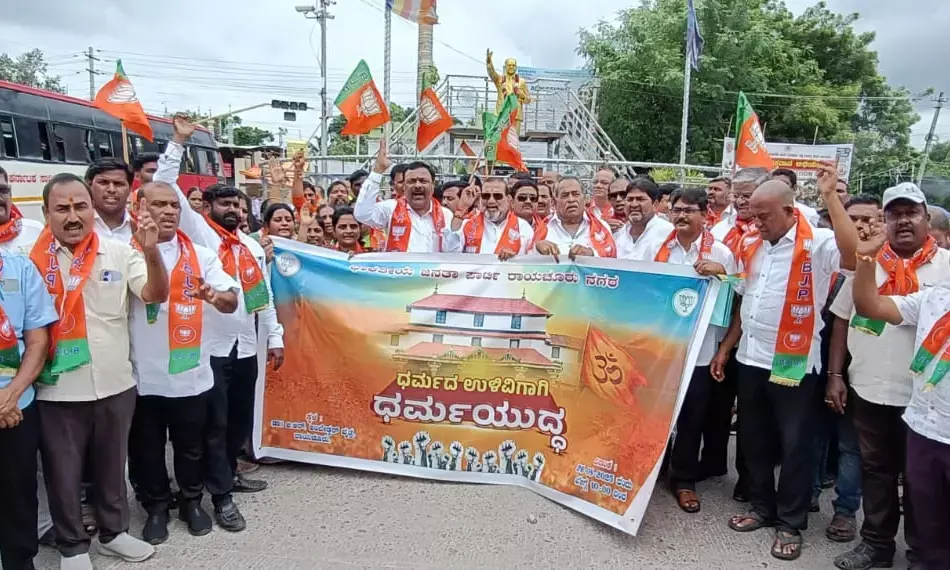 ಧರ್ಮಸ್ಥಳದ ಬಗ್ಗೆ ಅಪಪ್ರಚಾರ ಖಂಡಿಸಿ ರಾಯಚೂರಿನಲ್ಲಿ ಪ್ರತಿಭಟನೆ