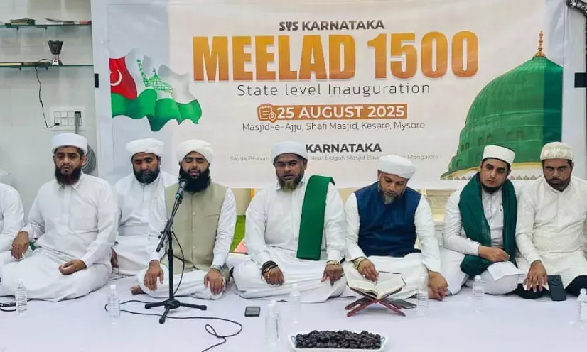 ಮೈಸೂರು | ಎಸ್‌.ವೈ.ಎಸ್ ನಿಂದ ವರ್ಷಪೂರ್ತಿ ʼಮೀಲಾದ್ 1500ʼ ಕಾರ್ಯಕ್ರಮ