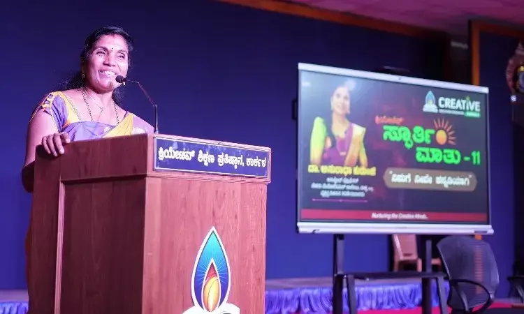 ಕಾರ್ಕಳ| ಕ್ರಿಯೇಟಿವ್ ಪದವಿ ಪೂರ್ವ ಕಾಲೇಜಿಲ್ಲಿ ಸ್ಫೂರ್ತಿ ಮಾತು-11 ಸರಣಿ ಕಾರ್ಯಕ್ರಮ