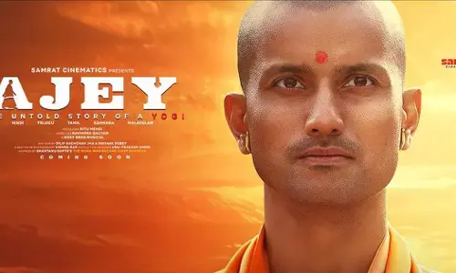 ಆಕ್ಷೇಪಾರ್ಹವಾದುದು ಏನೂ ಇಲ್ಲ : ಆದಿತ್ಯನಾಥ್ ಜೀವನ ಚರಿತ್ರೆ ಕುರಿತ ಚಲನಚಿತ್ರ ಬಿಡುಗಡೆಗೆ ಬಾಂಬೆ ಹೈಕೋರ್ಟ್ ಸಮ್ಮತಿ