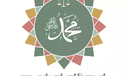“ನ್ಯಾಯದ ಹರಿಕಾರ ಪ್ರವಾದಿ ಮುಹಮ್ಮದ್(ಸ)” ಜಿಲ್ಲಾ ಮಟ್ಟದ ಪ್ರಬಂಧ ಸ್ಪರ್ಧೆ