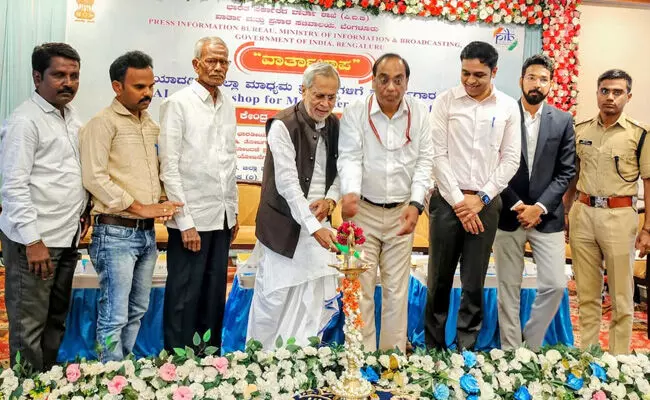 ಭಾರತ ಸರಕಾರದ ವಾರ್ತಾ ಶಾಖೆ ಬೆಂಗಳೂರು ವತಿಯಿಂದ ಯಾದಗಿರಿಯಲ್ಲಿ ʼವಾರ್ತಾಲಾಪʼ ಆಯೋಜನೆ