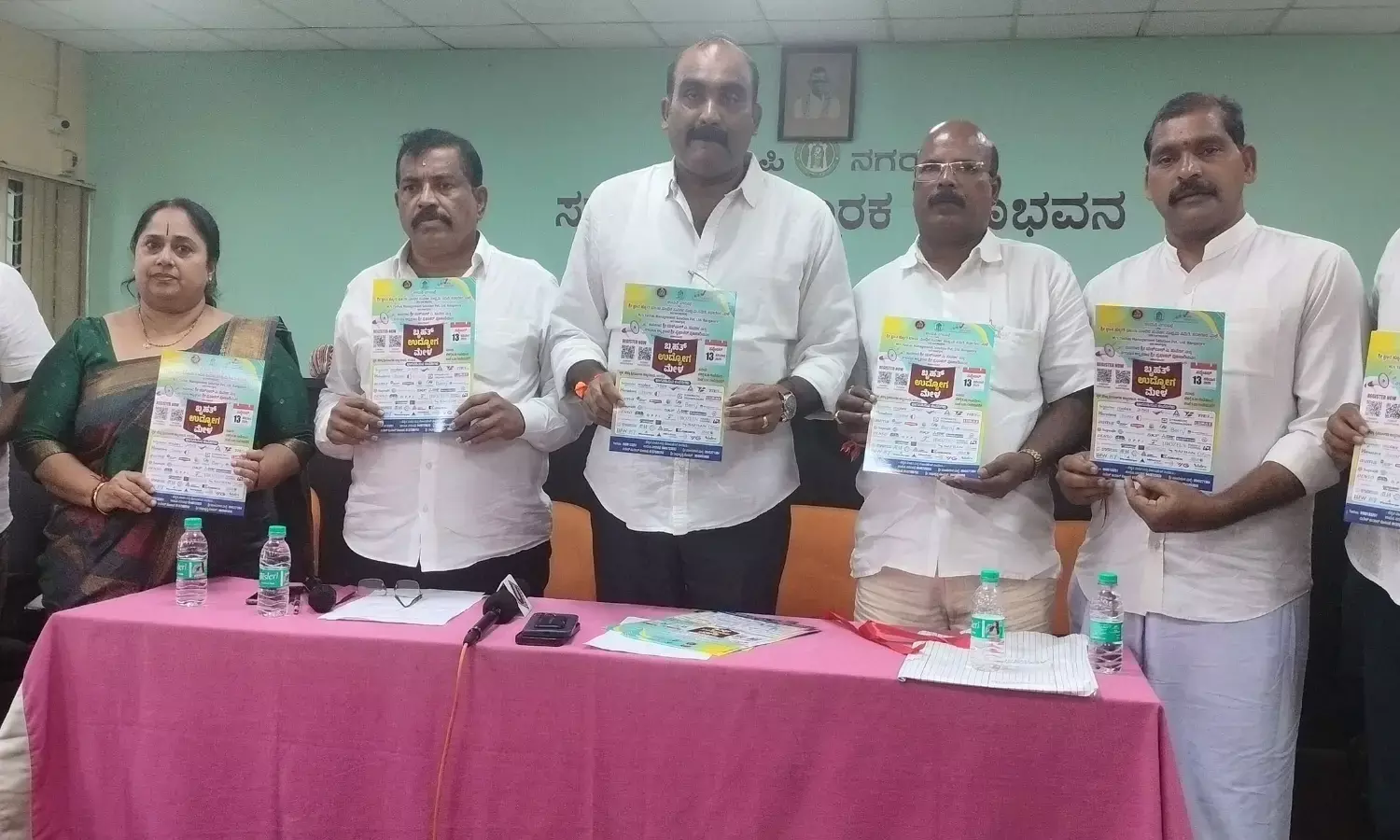 ಸೆ.13: ಉಡುಪಿ ನಗರಸಭೆಯಿಂದ ಬೃಹತ್ ಉದ್ಯೋಗ ಮೇಳ