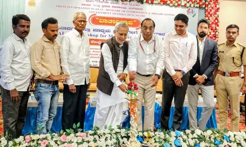 ಭಾರತ ಸರಕಾರದ ವಾರ್ತಾ ಶಾಖೆ ಬೆಂಗಳೂರು ವತಿಯಿಂದ ಯಾದಗಿರಿಯಲ್ಲಿ ʼವಾರ್ತಾಲಾಪʼ ಆಯೋಜನೆ